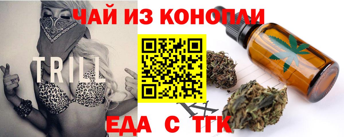 Canna-Cookies марихуана  Вход с VPN  Черняховск 