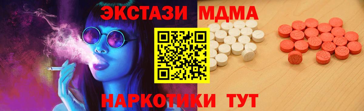 Экстази mix Черняховск