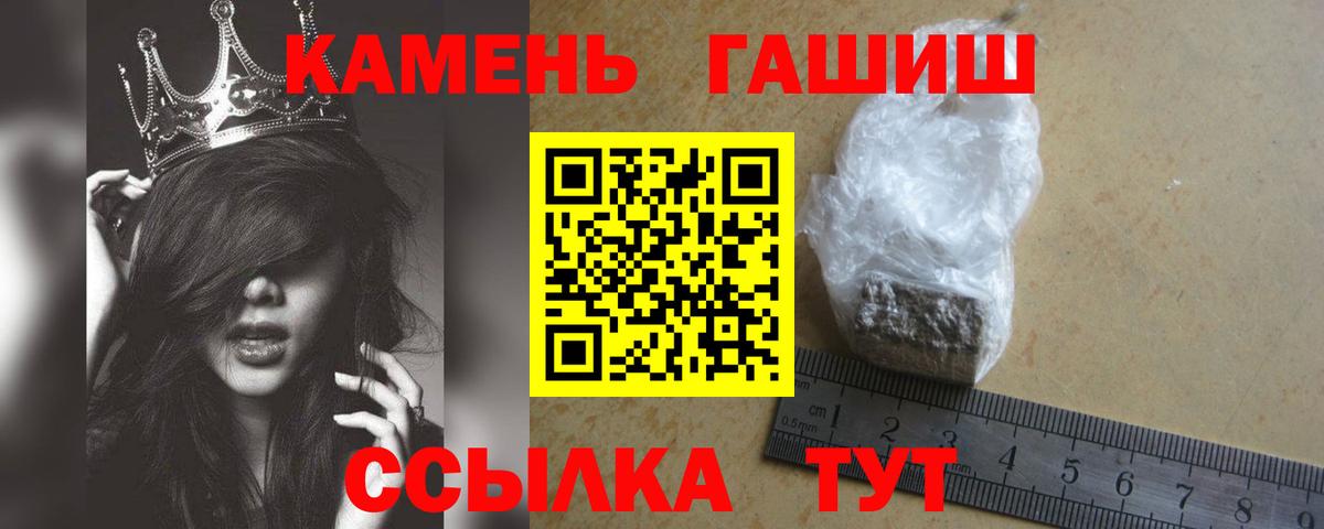 Cocaine  Черняховск  Меф МЯУ МЯУ кристаллы  Вход с VPN  ГАШИШ  МАРИХУАНА  ЭКСТАЗИ 