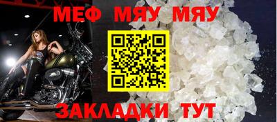 MESCALINE Нарткала