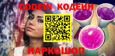 MESCALINE Нарткала