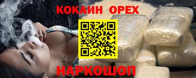 экстази Нальчик