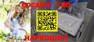 кристаллы Наро-Фоминск