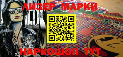 кристаллы Наро-Фоминск