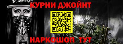 MESCALINE Нарткала