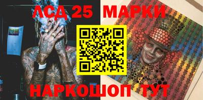 кристаллы Наро-Фоминск