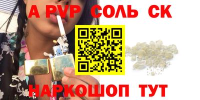 кристаллы Наро-Фоминск