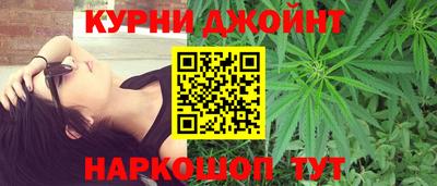 кристаллы Наро-Фоминск