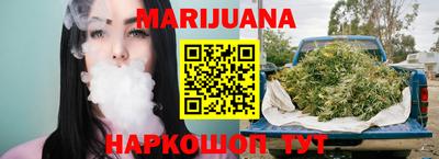 кристаллы Наро-Фоминск