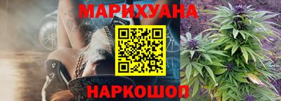 кристаллы Наро-Фоминск