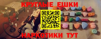 экстази Нальчик