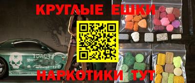 кристаллы Наро-Фоминск