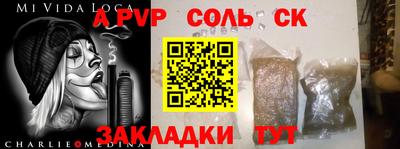 кристаллы Наро-Фоминск