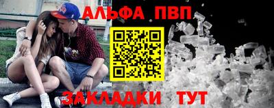 кристаллы Наро-Фоминск