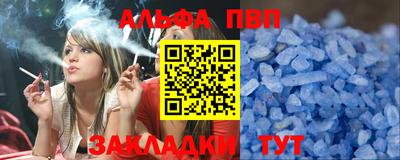 кристаллы Наро-Фоминск