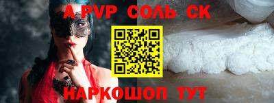 экстази Нальчик