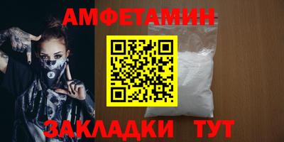 экстази Нальчик