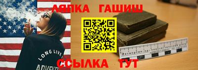 кристаллы Наро-Фоминск