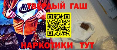 марки lsd Нягань