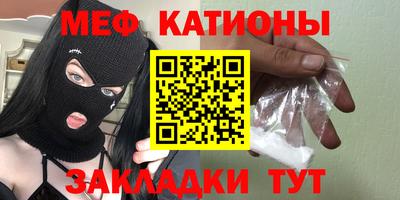 кристаллы Наро-Фоминск