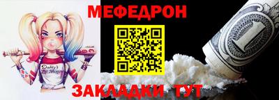 MESCALINE Нарткала