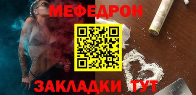 кристаллы Наро-Фоминск
