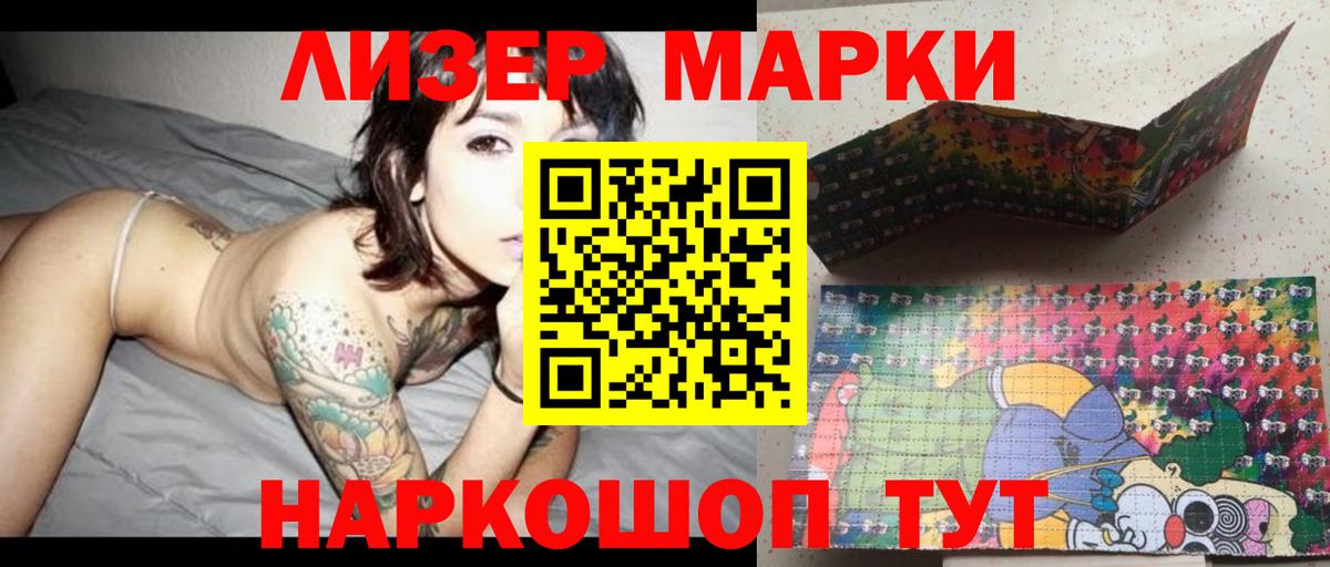 Лсд 25 экстази ecstasy  Вход с VPN  Черняховск  Лсд 25 экстази ecstasy 