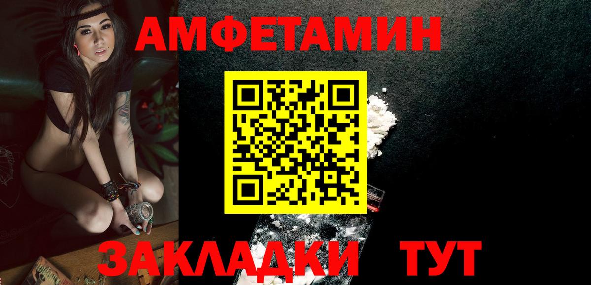 Черняховск  Первитин Декстрометамфетамин 99.9%  МЕТАМФЕТАМИН  Вход с VPN  Первитин Декстрометамфетамин 99.9% 