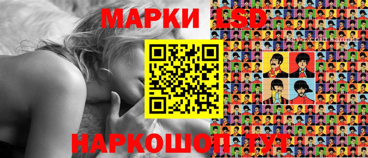 Черняховск  Марки 25I-NBOMe 1500мкг  Наркотические марки  Вход с VPN 