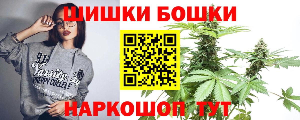 Конопля индика Черняховск