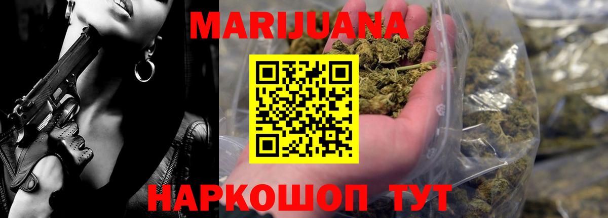 Черняховск  Бошки Шишки тримм  Вход с VPN  Конопля Ganja  Конопля AK-47  Канабис ГИДРОПОН 